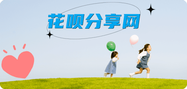 随州信用卡分享网 - 诚信24小时接单平台